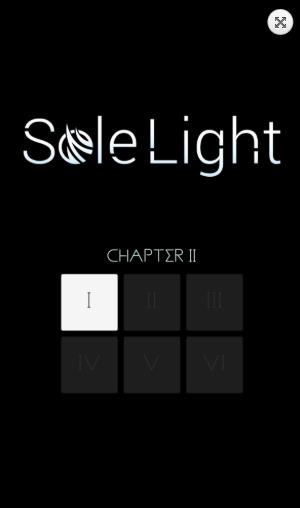 唯一的光(Sole Light)