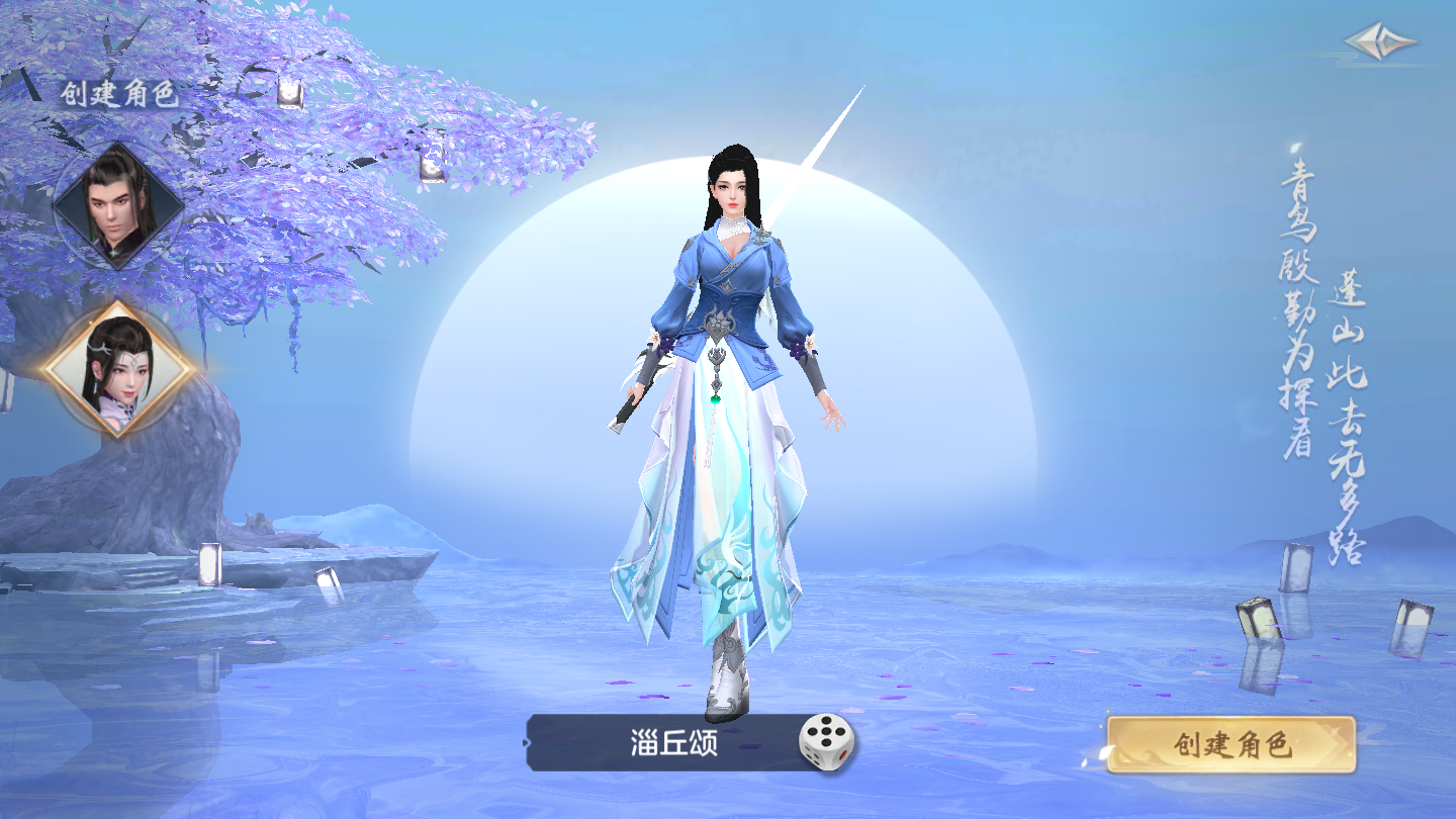 异界传说