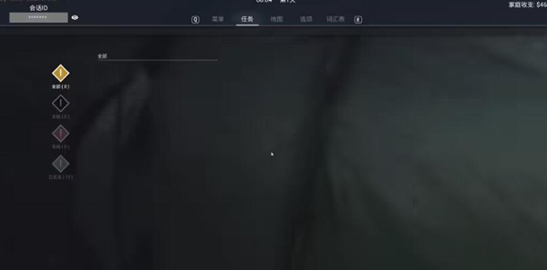 牧场模拟器电脑版