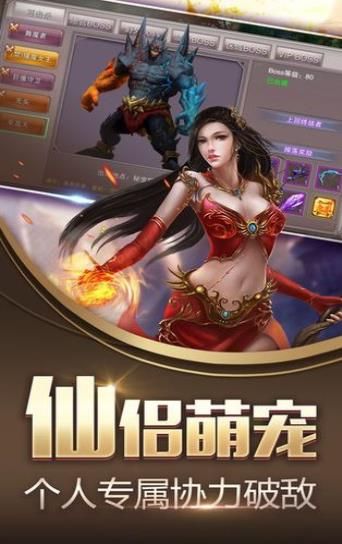 昆仑决