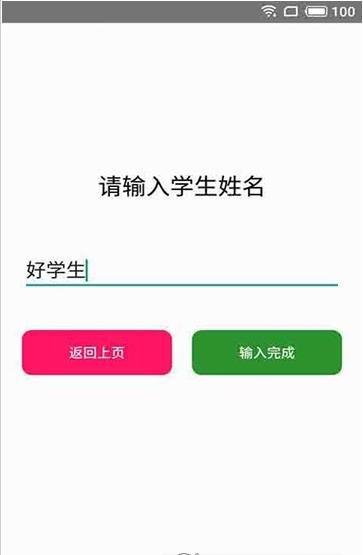 考有考报