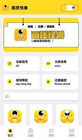 Xl66666cn画质怪兽安卓版
