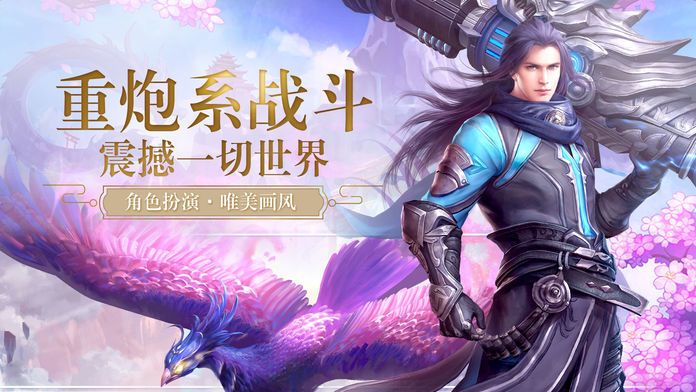 东方奇缘:超V版