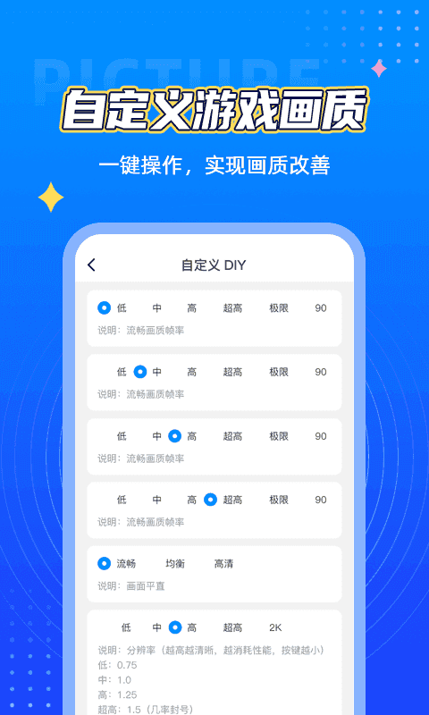 王者画质助手120帧无卡顿(王者荣耀gg修改器)