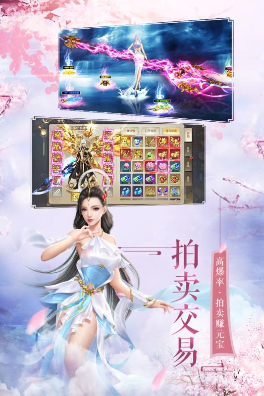 九州之剑