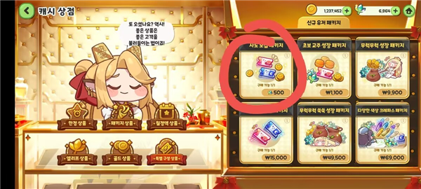 新人须知配图1
