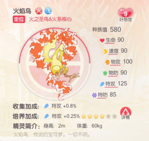 S精灵推荐配图1