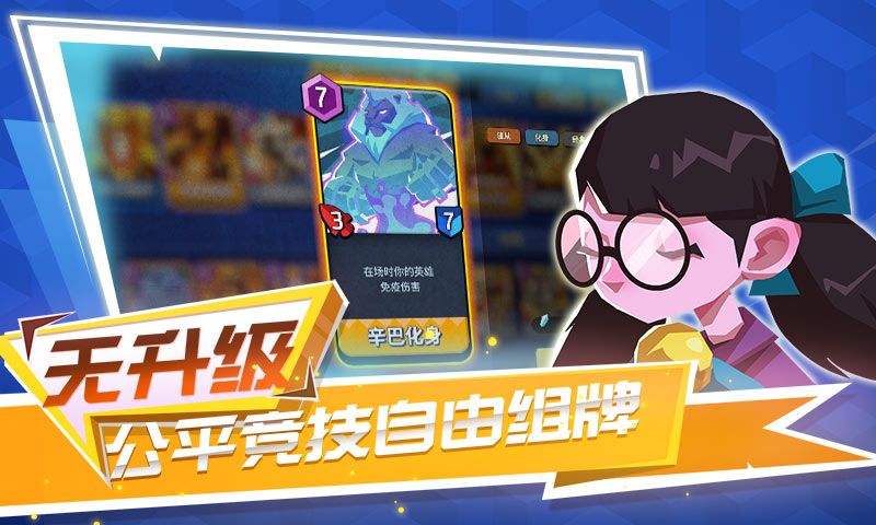 螺旋风暴手游官网版(Spiral Storm)