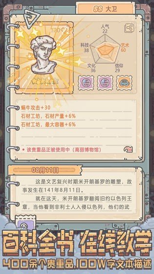 最强蜗牛光子服官网版(TheMar