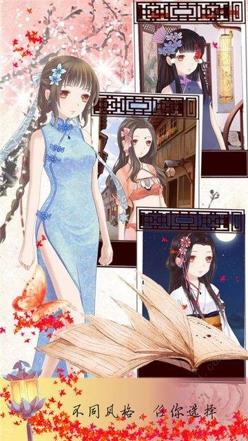 烟雨大唐