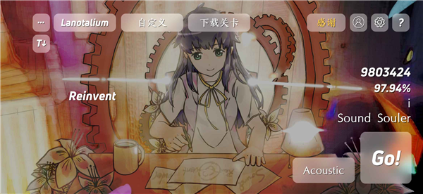 Layesta手机版