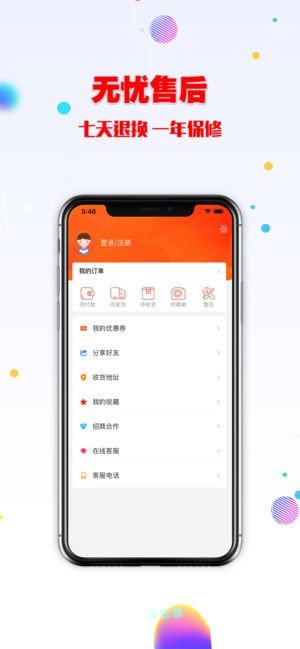 嘎嘎靓