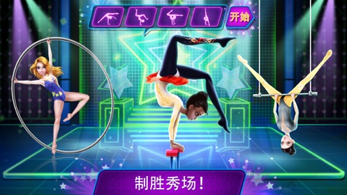耍杂技的少女(Flip Jump Stack)