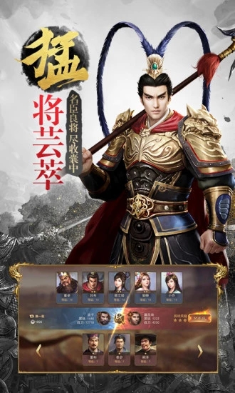 大秦纷争