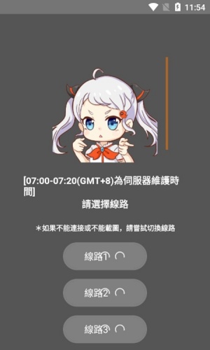 JMcomic3安装包