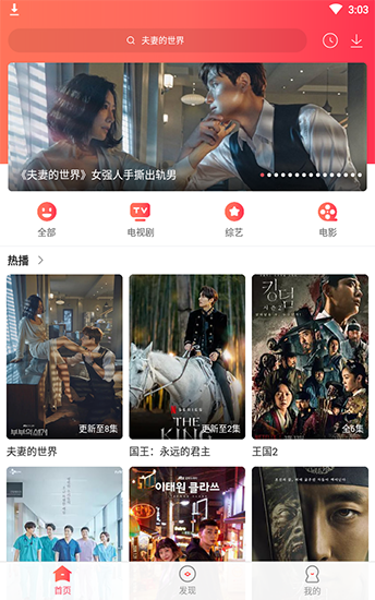 tsks韩剧社官网