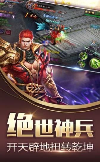 昆仑决