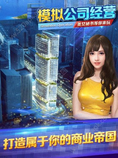 总裁创造营