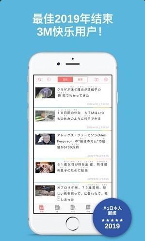 简易日语