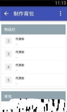 迷你世界xg最新免费版