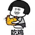 吃鸡单字id罗马音复制最新版本(Simeji)