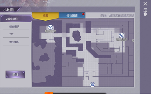 枪支获取攻略配图2