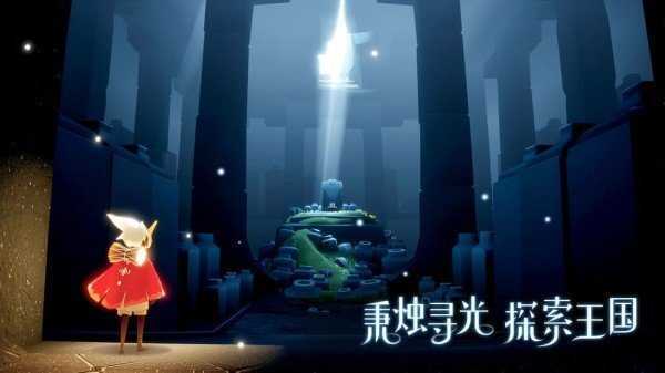 Sky光遇脚本全物品动作