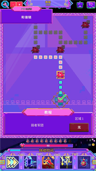 怎么玩配图9