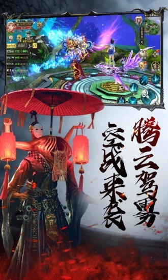 茅山降魔录2