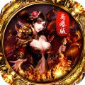 玉兔高爆版