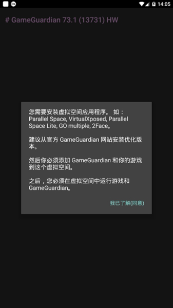 过客美化包免费版4.0
