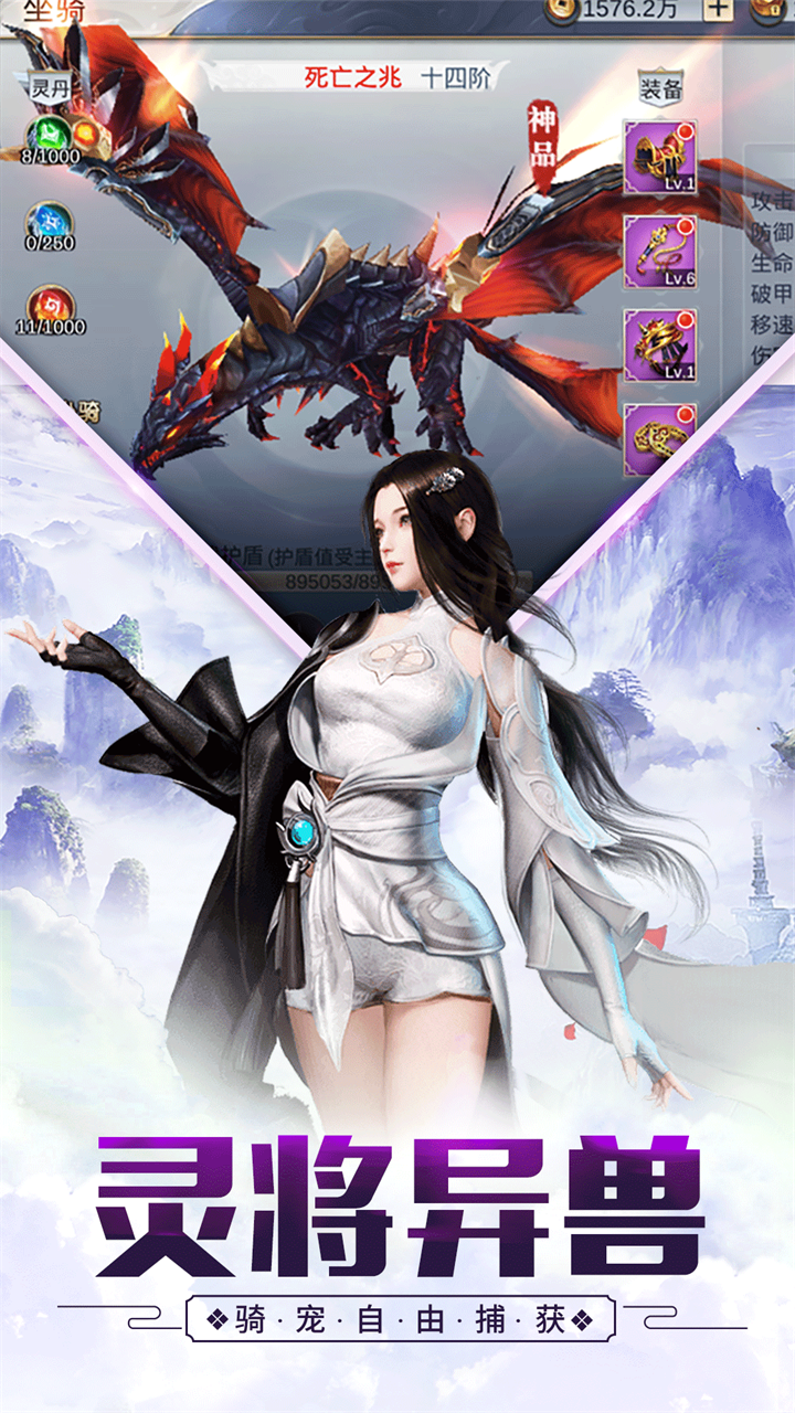 万古至尊果盘版
