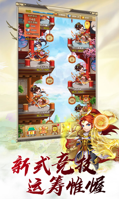 梦回大唐