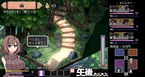 乡村狂想曲手机版