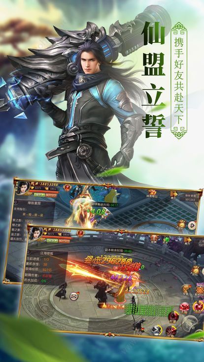 锦衣狂刀