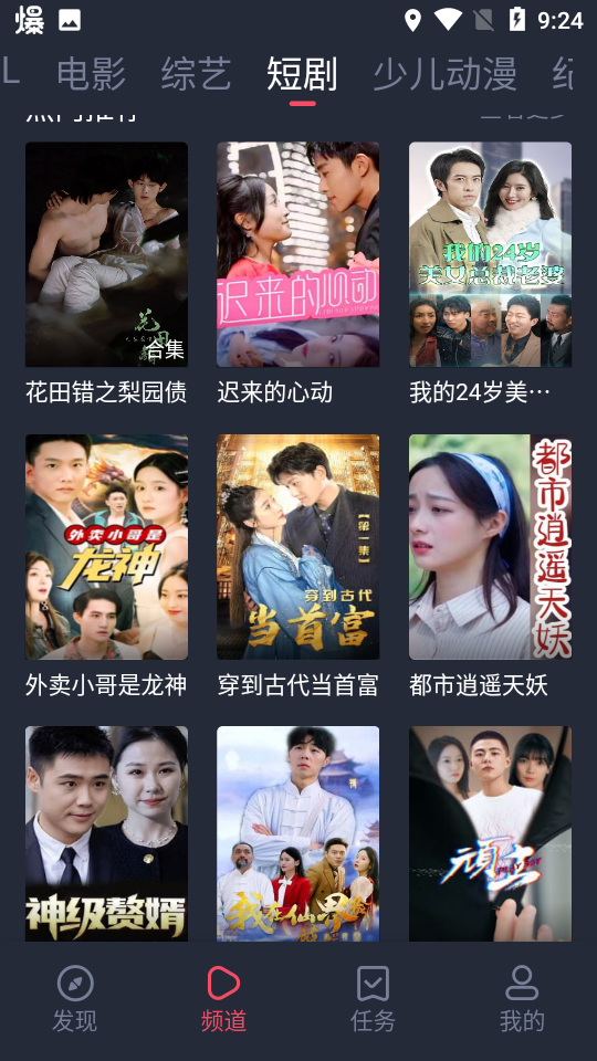 豚豚剧tuntunju旧版