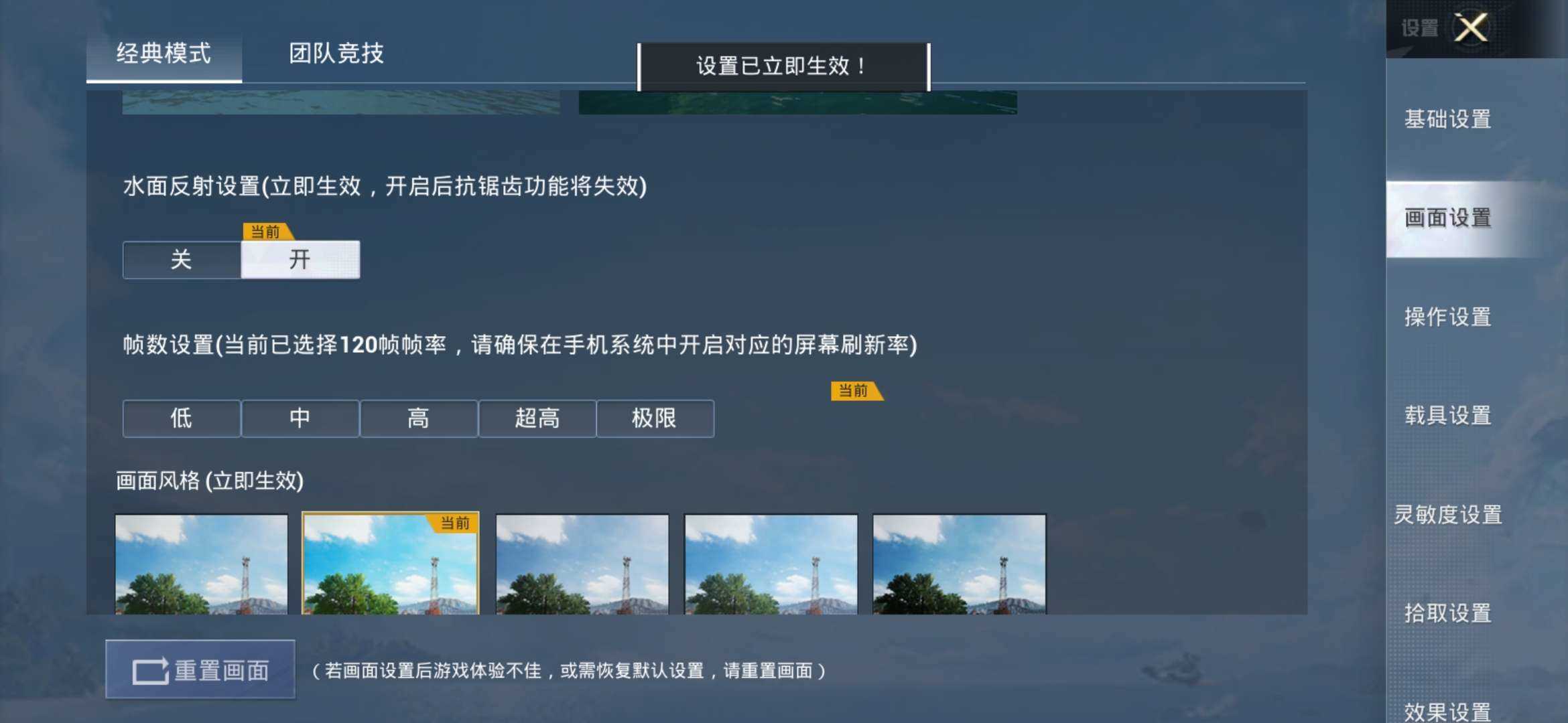 Jy画质软件