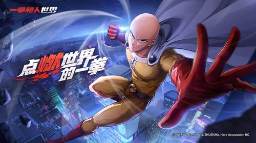 一拳超人世界测试版