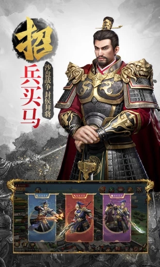 大秦纷争