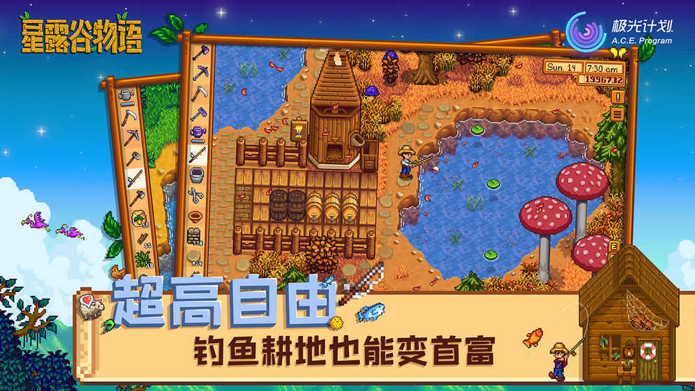 星露谷物语r18剧情mod(Stardew Valley)