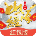 山海游龙传官网版