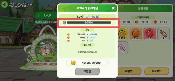 新人须知配图2