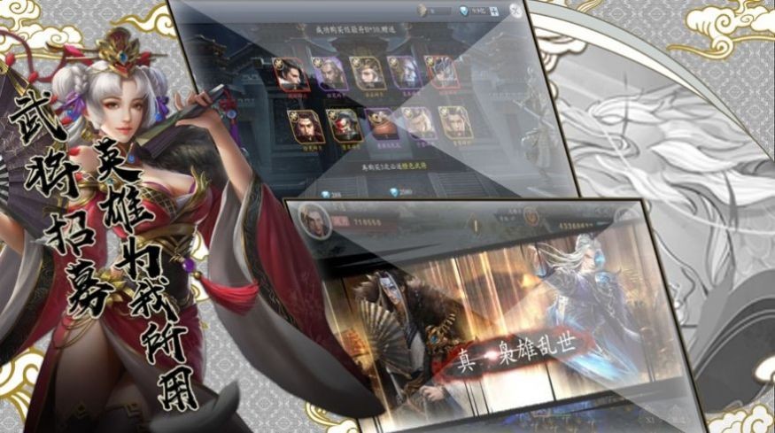 三国群英传国战版联网版