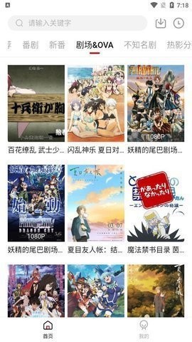 XACG动漫资源社免登录版