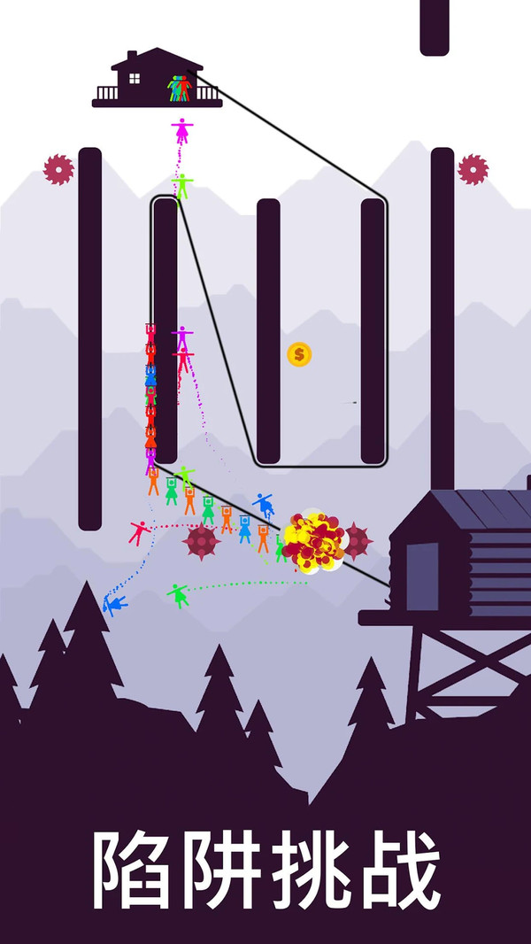 滑索山谷(Zipline)