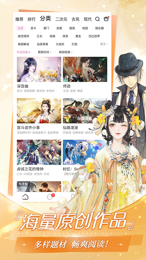 易次元旧版本