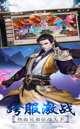 新人皇纪