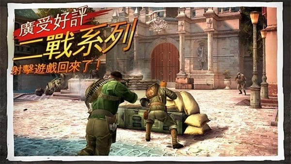 荣耀战场3无限金币版