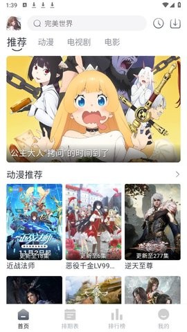 晓云影视手机版