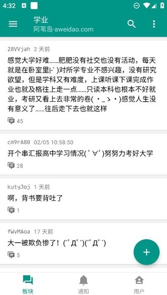 阿苇岛官方版